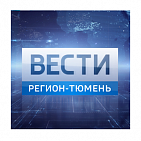 The plot in the program "Vesti-Region-Tyumen"
